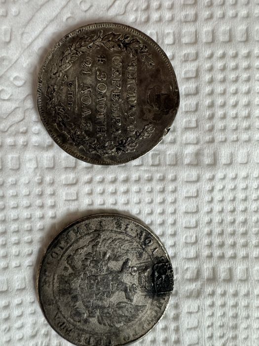 Старинные монеты