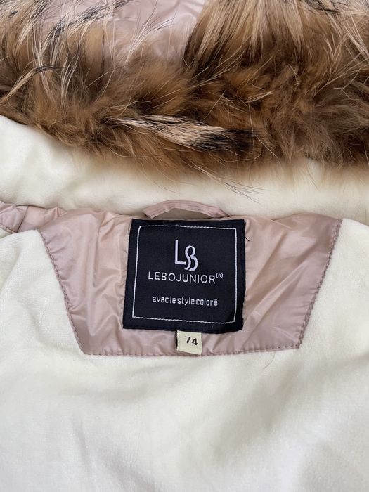 Зимний комплект