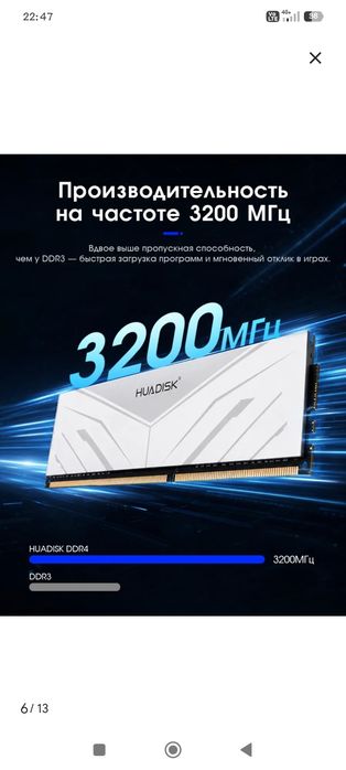 Продам Озу ddr4 16gb