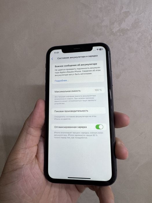 Айфон 11 64гб Оригинал