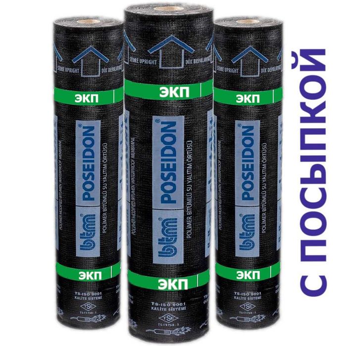 Polpan Poseidon ЭКП Полизол с крошкой 5мм
