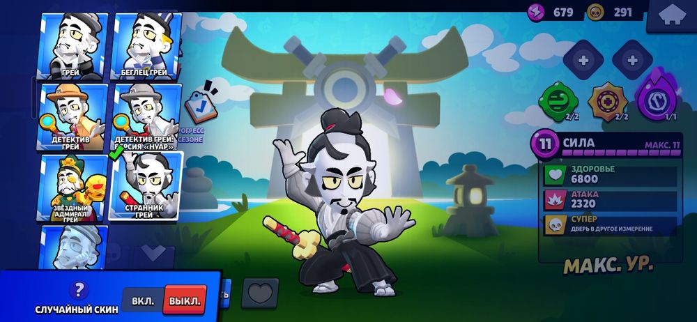 куча скинов 40к кубков