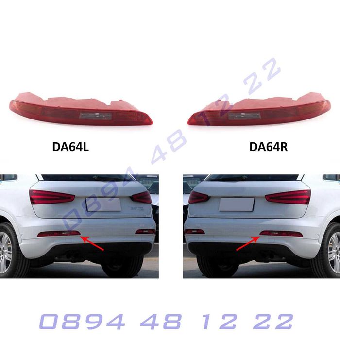 LED задни светлини Audi Q3 12-15 Рефлектор задната броня сигнал Стоп