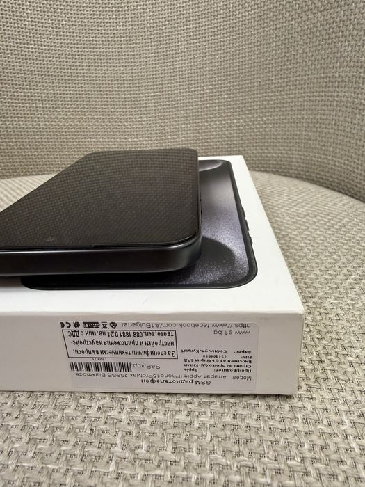 Iphone 15 Pro Max НОВ 256GB Black Titanium  Пълен Комплект+2 кейса ори