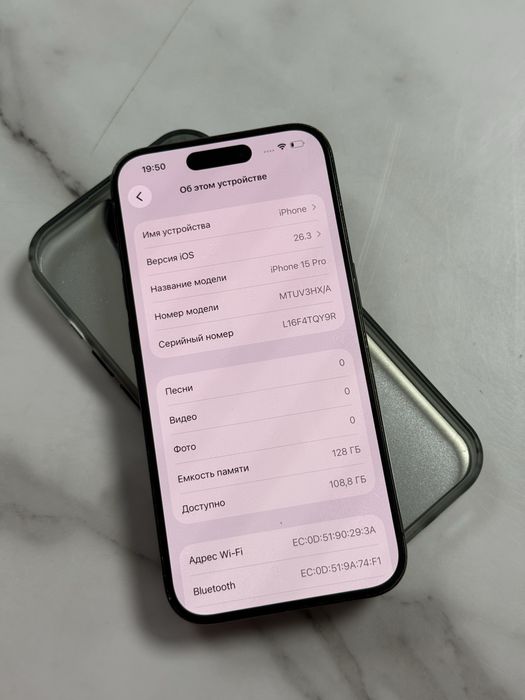 iPhone 15 Pro Blue 128gb