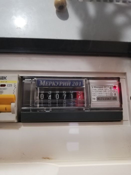 Услуги электрика