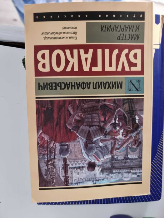 Продам книги разные, от 1 тыс - 3 тыс