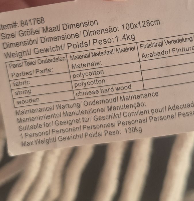 Гамак новый продам