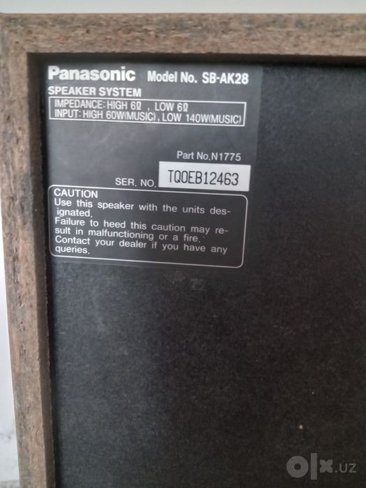Panasonic  центр