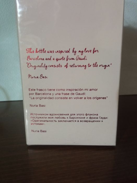 Парфюм Armand Basi In Me. СНЯТОСТЬ.