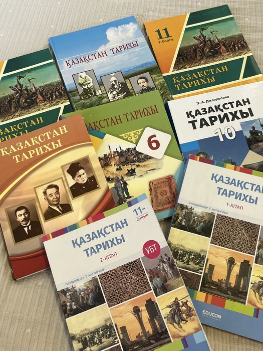 Қазақстан тарихы кітап