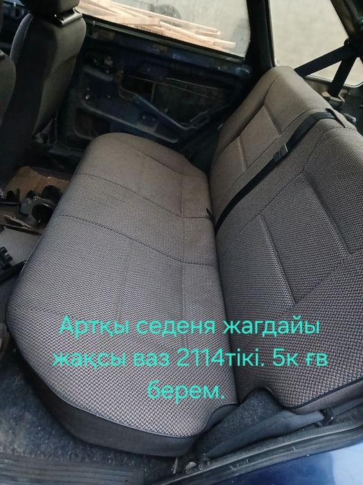 Ваз 2114 ке запчасттар бар.