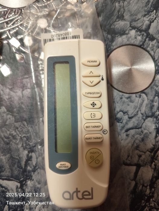 Пульты Разные Новые Оригинал