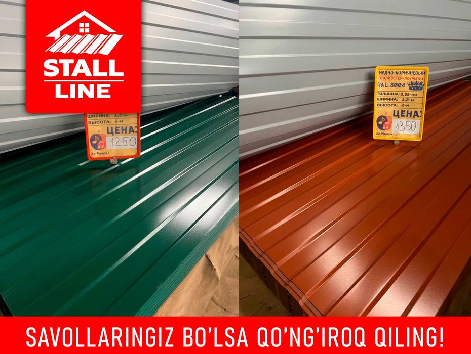 Профнастил tunka profnastil материал для крыши