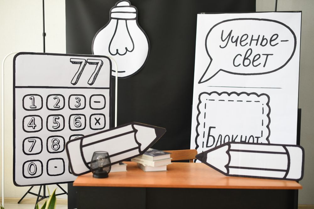 Продам школьную фотозону