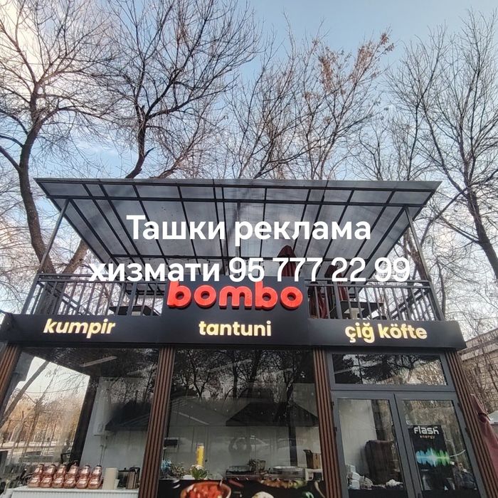 Reklama xizmati. Bukva, banner, orakal, stella