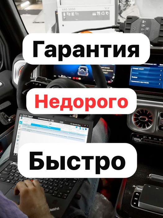 СРОЧНО автоэлектрик на выезд 24/7 диагностика стартер генератор помощь