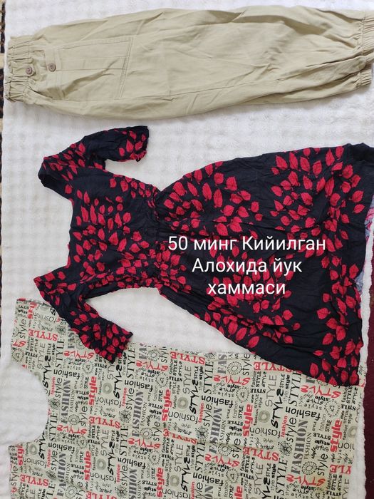 Кийилган хаммаси 50минг