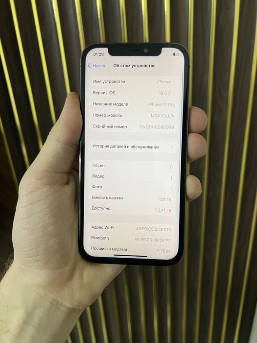 Iphone 12 Pro 128 Айфон 12 Про 128