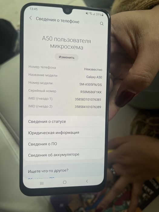 Продам телефон  бу