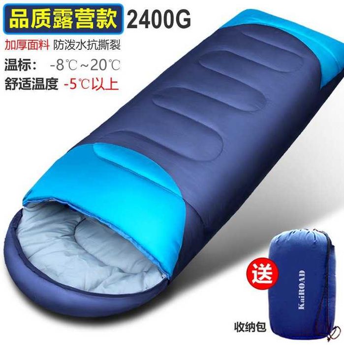 Скидка 30% Спальные мешки для кэмпинга