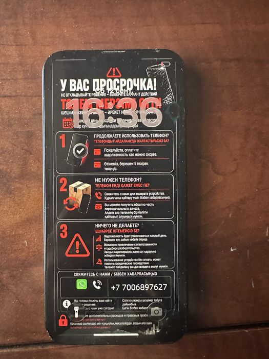 iPhone 13 129 gb 100% akb