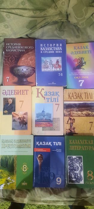 Книги разных жанров