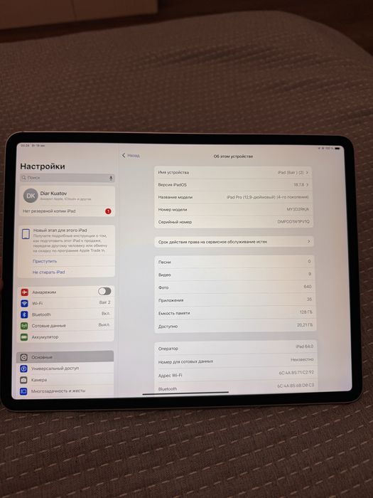 Apple Ipad Pro 4 поколение. 256 гб. Состояние идеальное.
