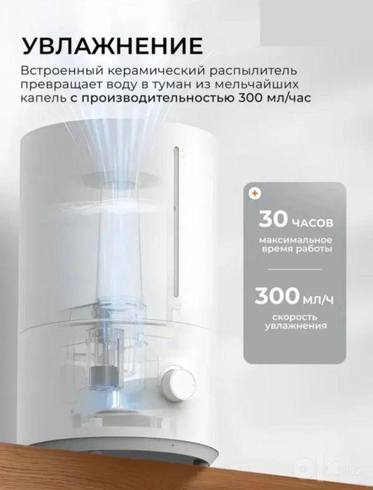 Увлажнитель воздуха Xiaomi humidifier 2 lite