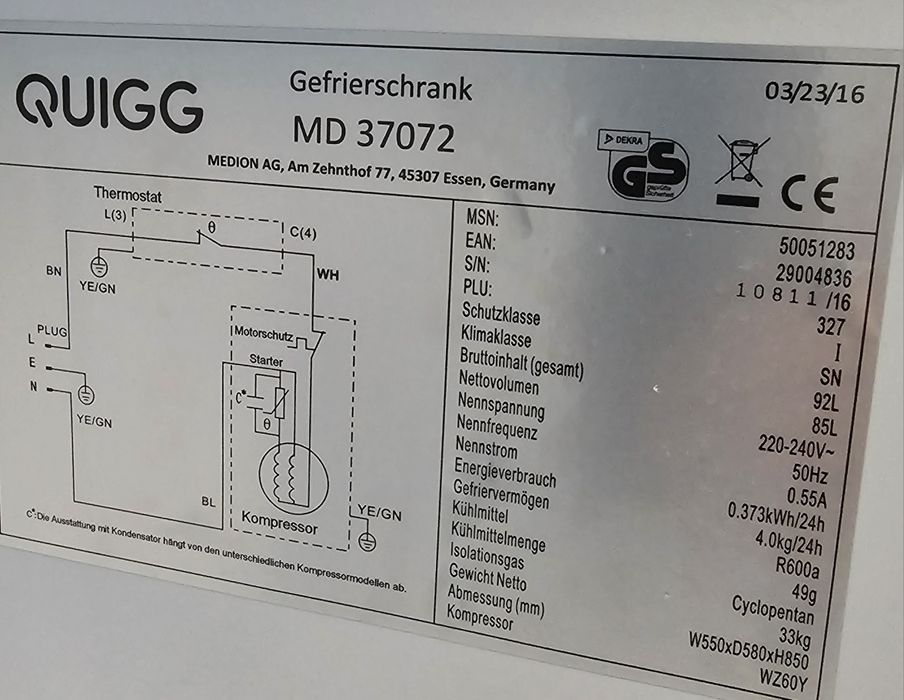 Малък фризер QUIGG