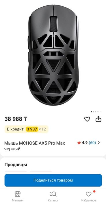 Перефирия для компьютера