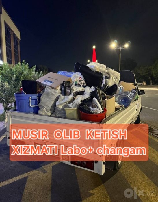 Вывоз мусор строй мусора. Musir мусир Musur olib ketish Вывоз мусора
У