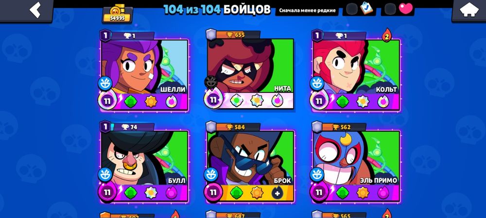 Аккаунт Brawl stars