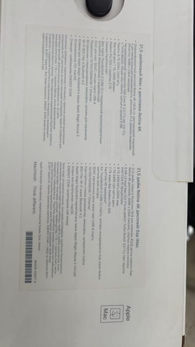 Imac в очень хорошем состоянии