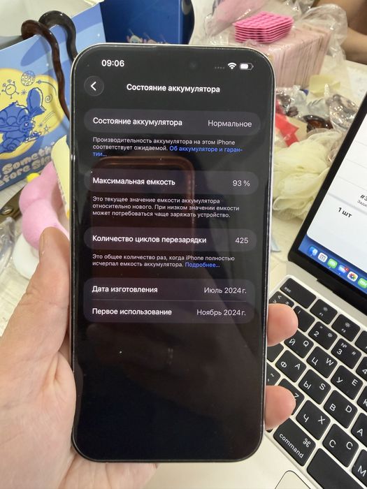 iphone 16 pro max 1 gb