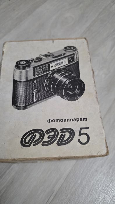 Фотоаппарат Zenit Fed 5