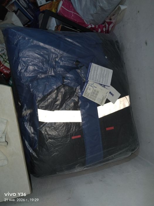 Uniforma kiyim maxsus