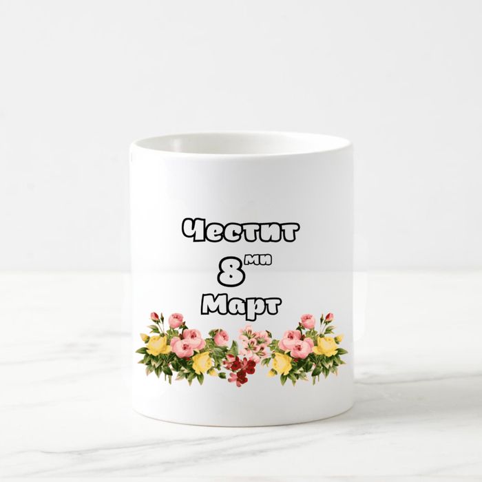 Керамична чаша