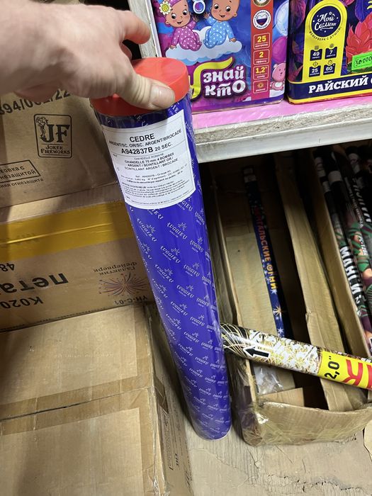 Салюты феерверки дым оптом розница 24/7