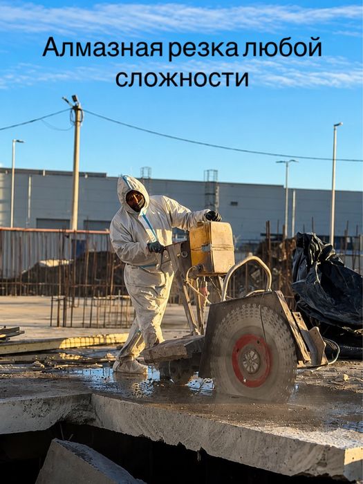 Демонтаж стены в Астане