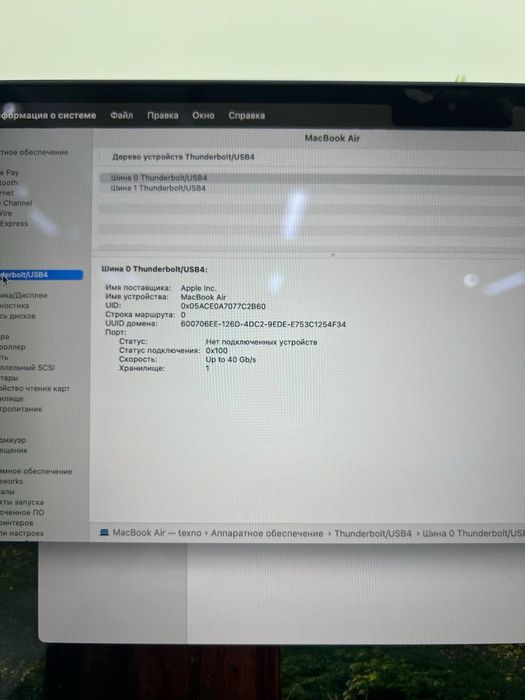 MacBook Air 13 M3 256 gb 2024