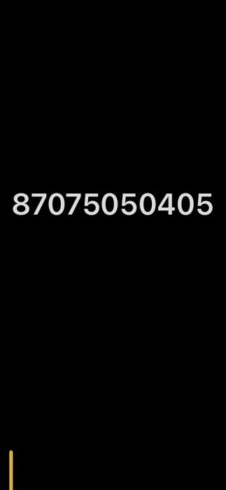 Красивый номер кобинированный