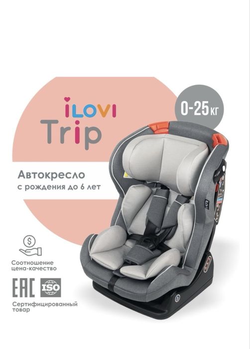 Продам автокресло