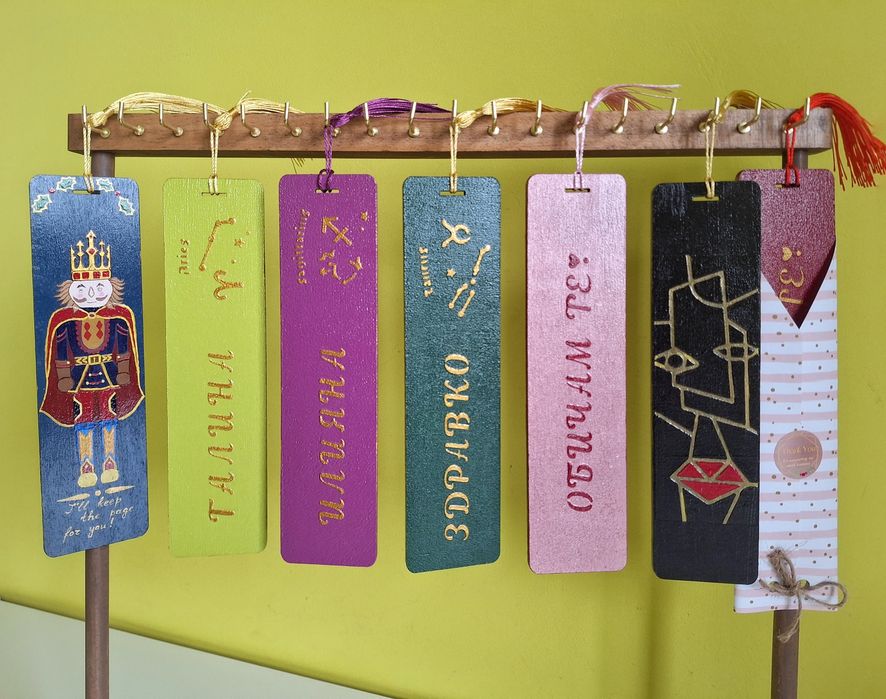 Разделители за книги с релефни име и зодия