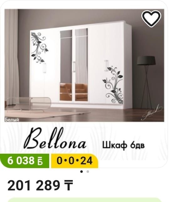 Шкаф Bellona распашной 5-дв белый с 2 зеркалами, хорошее состояние