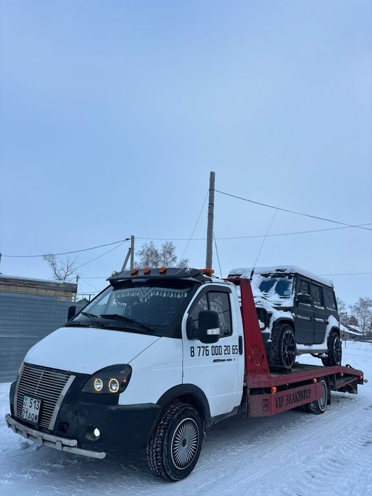 Астана-Эвакуатор