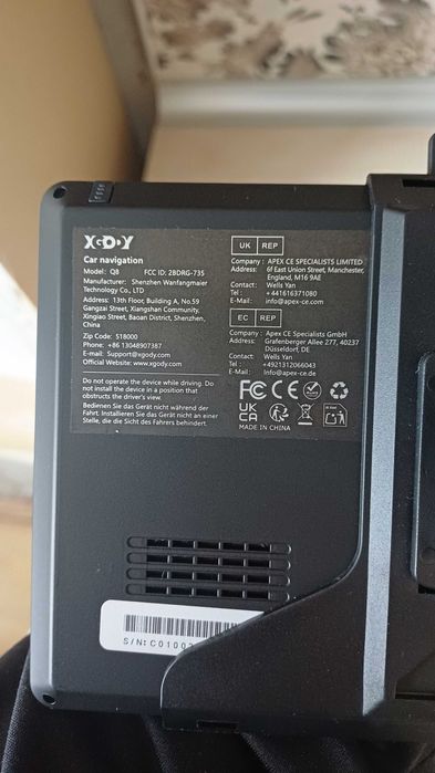 Gps навигация за кола