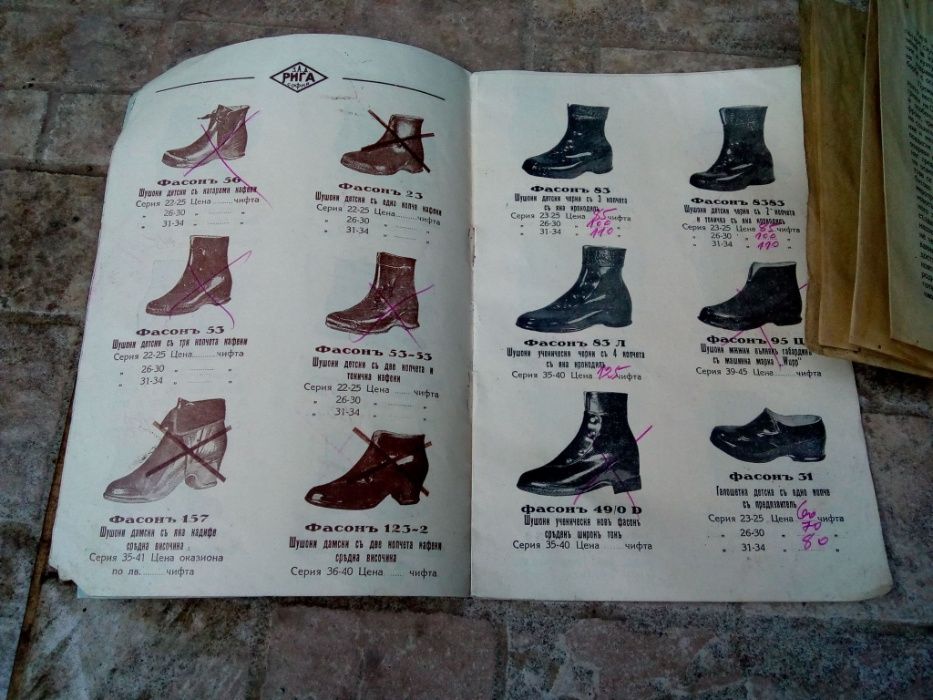 Стари книги / / / /