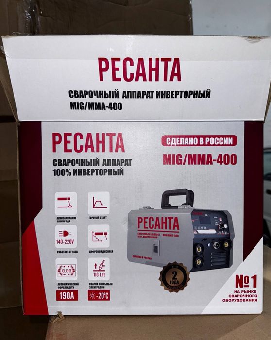 Resanta sivarichni aparati birinchi qo'l sotuvda