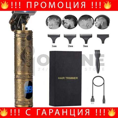 НЕМСКИ Професионален Тример За Подстригване И Оформяне С Дисплей